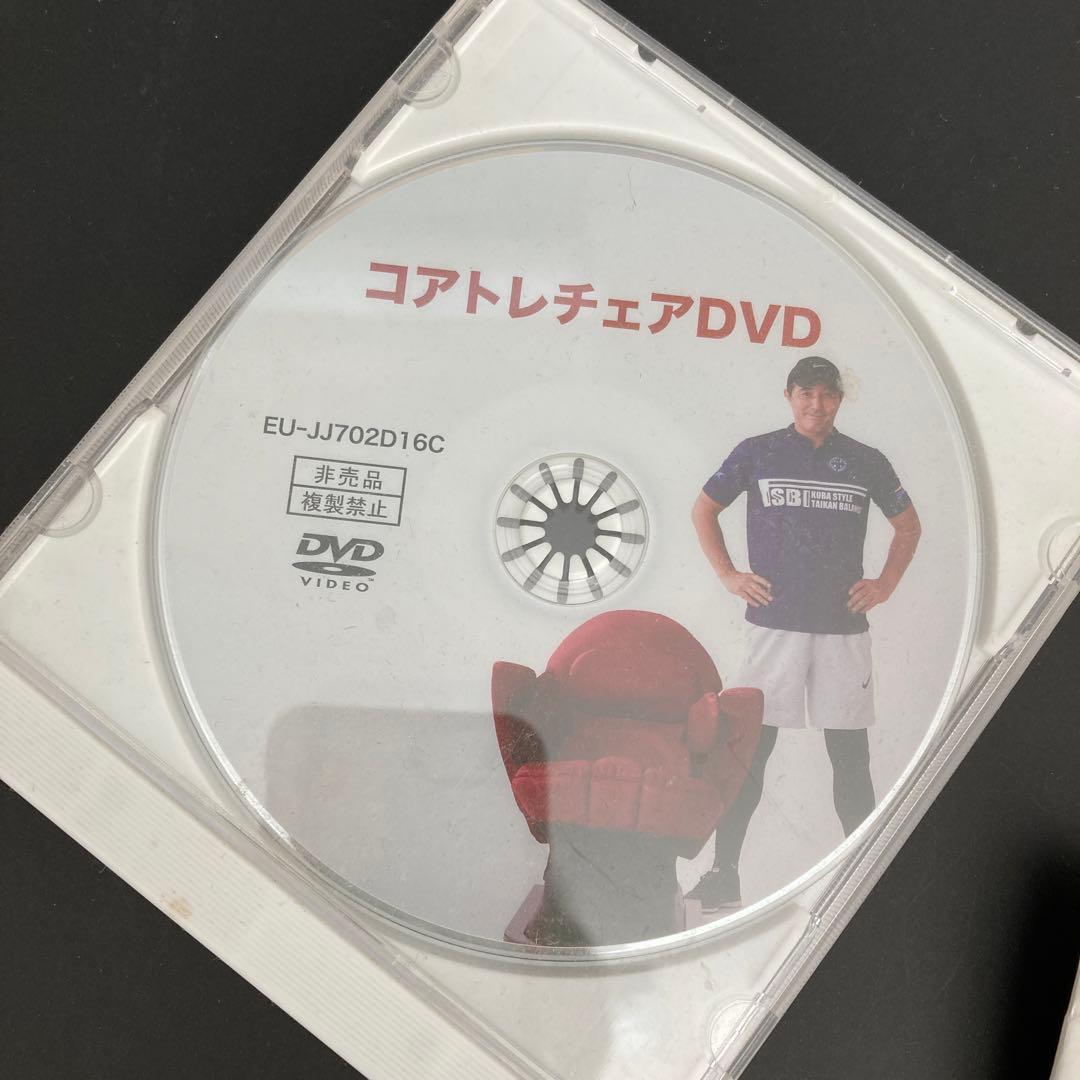 Panasonic コアトレチェア　EU-JC70