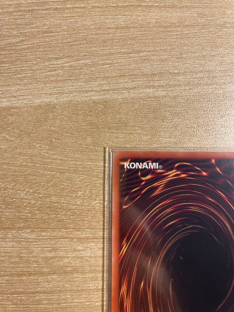 ヨ*ー様 遊戯王 ブルーアイズホワイトドラゴン 英語 プリズマ　美品