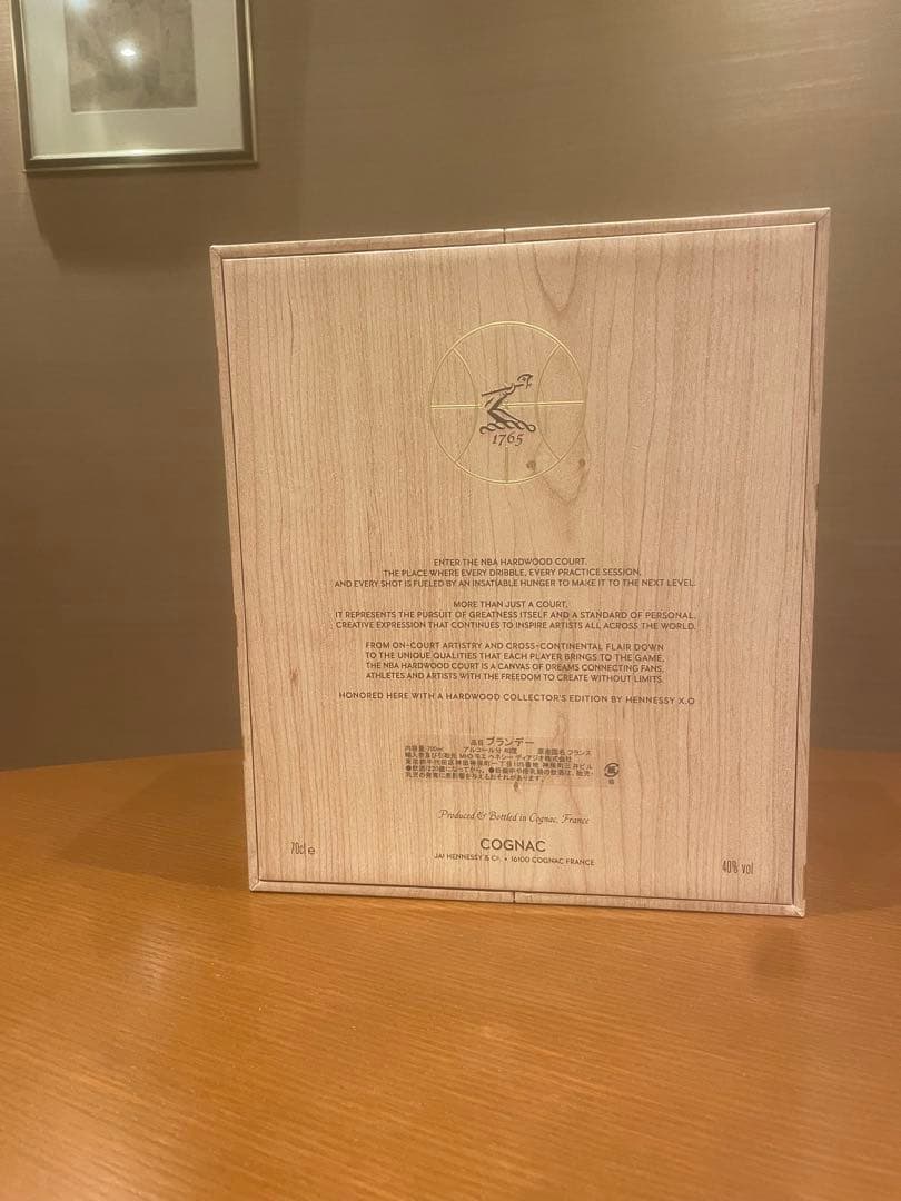 Hennessy XO NBAコレクターズエディション 700ml
