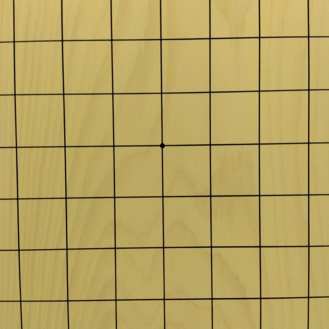 【国産　本榧　4寸碁盤　芯持ち】