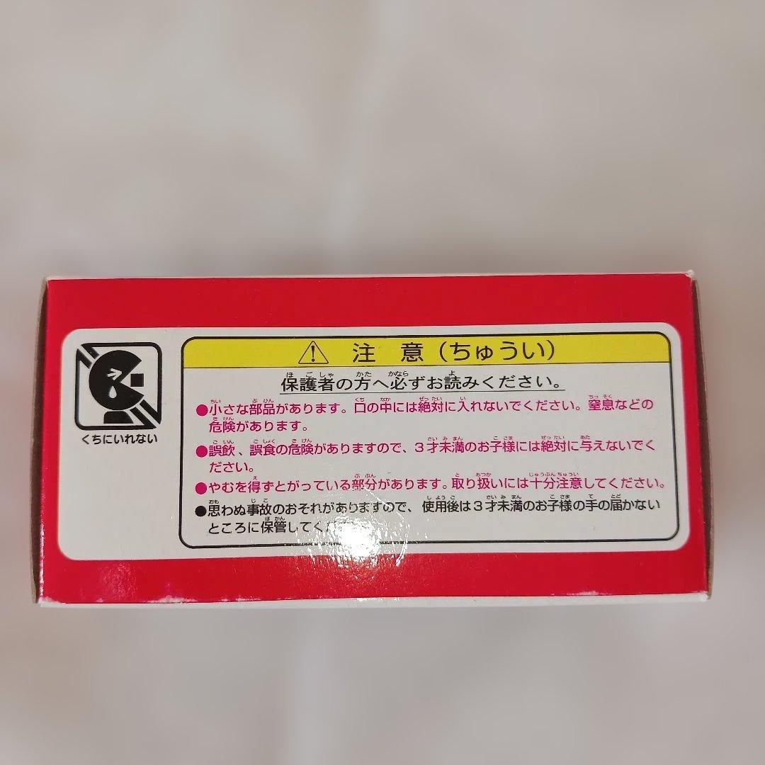 トミカ ディズニービーグルコレクション カボチャの馬車