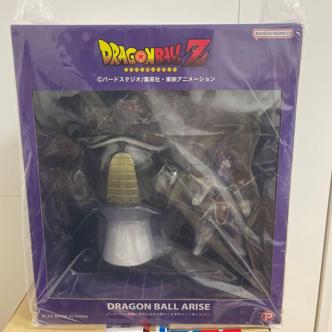 ドラゴンボールアライズ　フリーザ　第一形態　通販限定特典付き　アプール