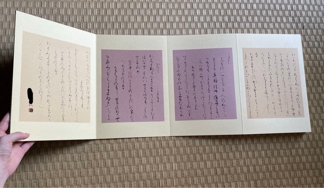 どなたか買ってください 関戸本古今集 臨書 書道作品 仮名 折帖 表装 細字