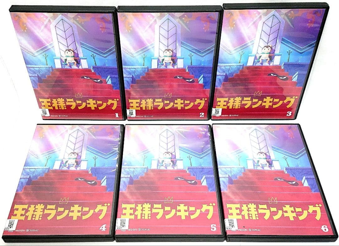 王様ランキング【DVD】全11巻 セット
