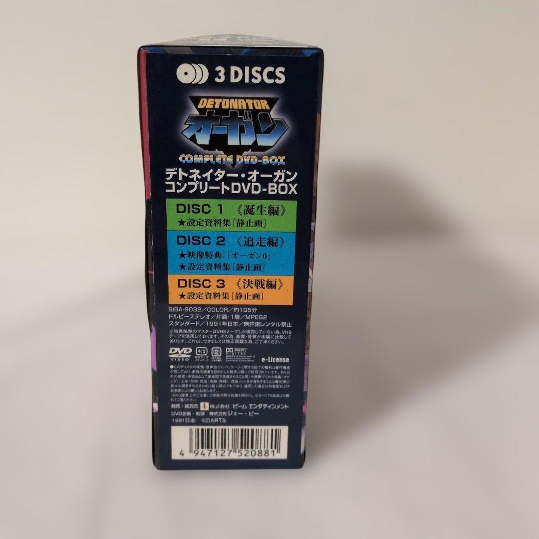 1 デトネイター・オーガン コンプリート DVD-BOX〈3枚組〉