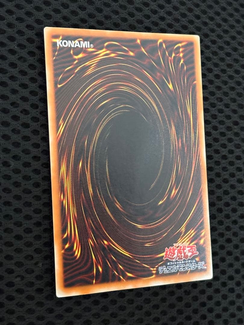 D*D様 極美品　ブラック・デーモンズ・ドラゴン　レリーフ　アルティメット　遊戯