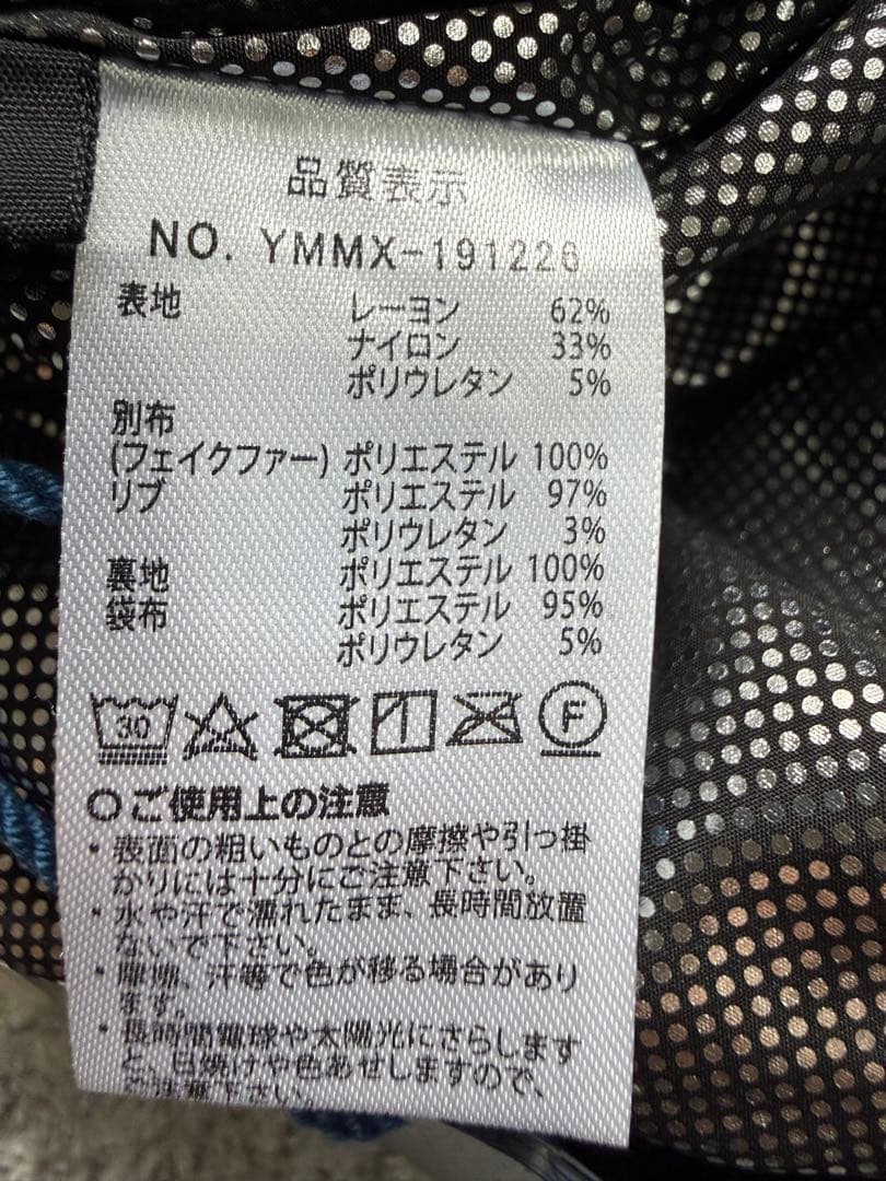 【新品】mutaファーポケットホットパンツ　ブラック　レディースＭ