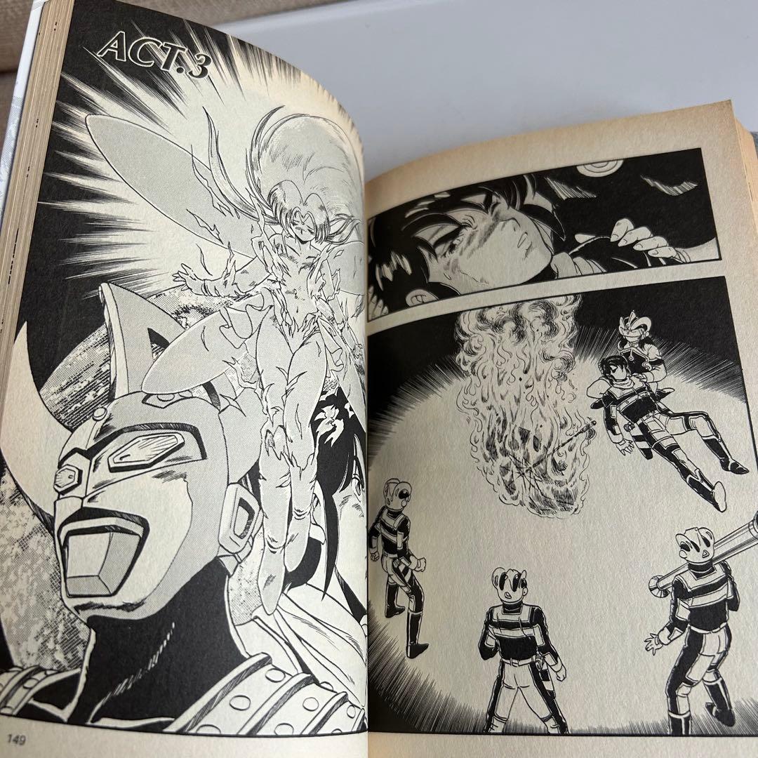 【レア‼︎ ヒーローコミック】 リム出版 COMIC’S ☆ ウルトラ大全集 2冊