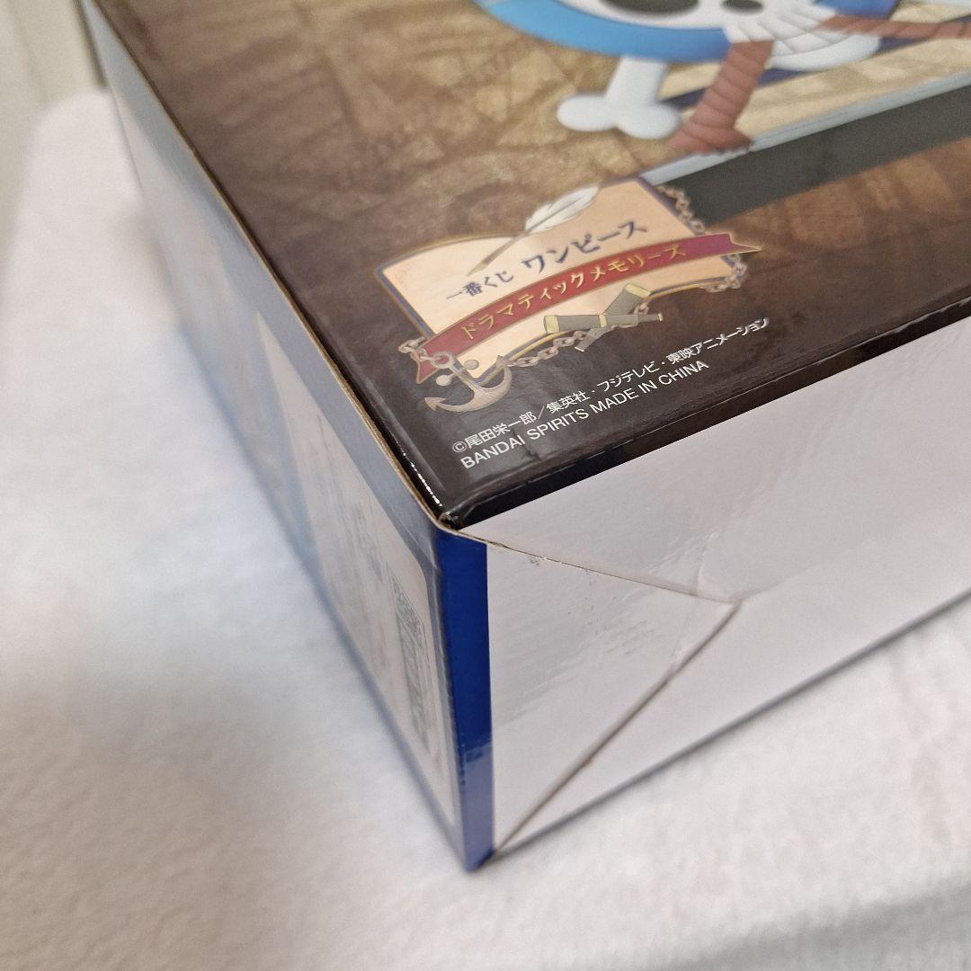 s*a様 一番くじ ワンピース D賞 ONE PIECE ギガントネーム　タオル