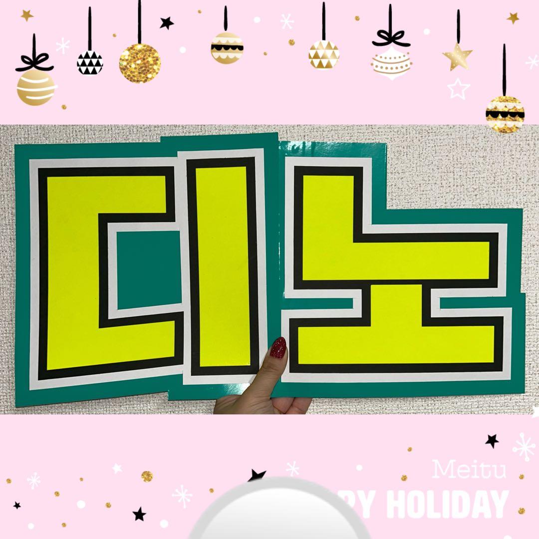 みい様確認ページ