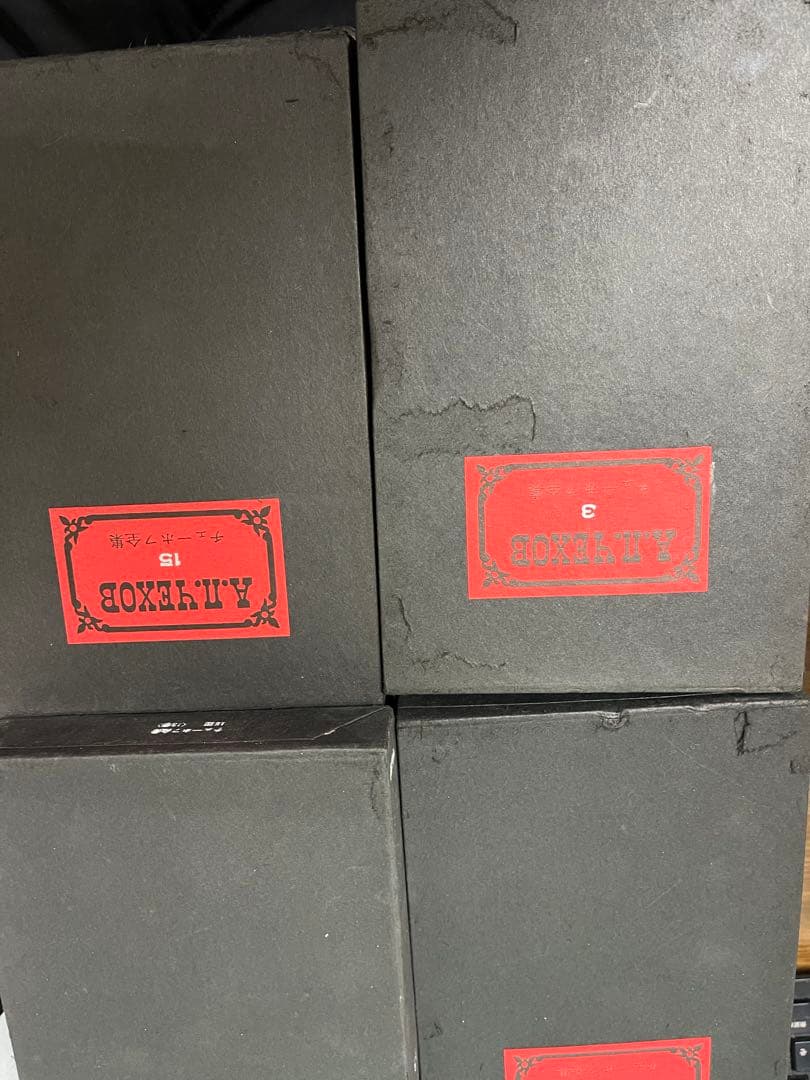 チェーホフ全集 全16巻 + チェーホフの思い出 17冊