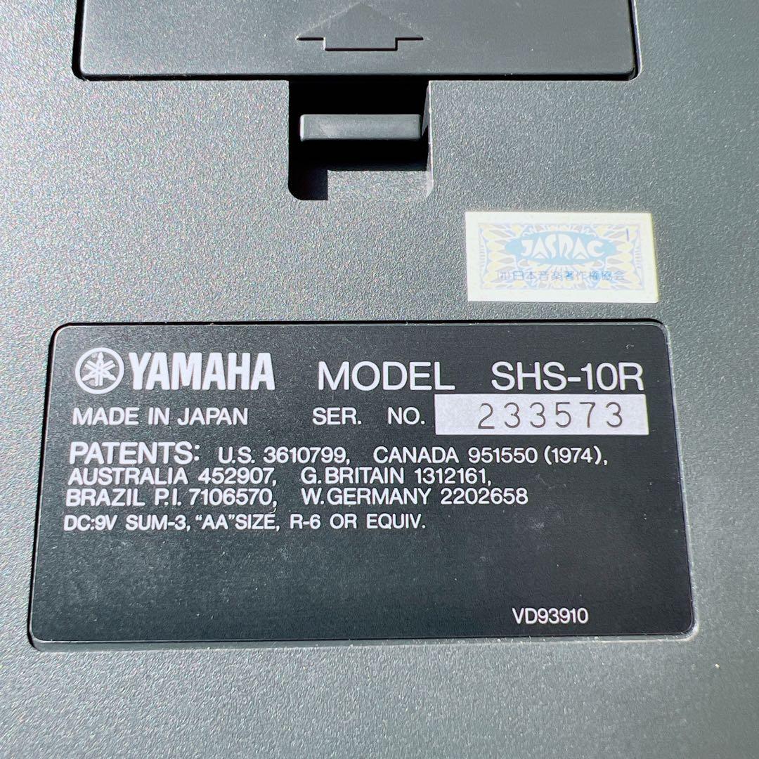 美品✨ヤマハ ショルダーキーボード SHS-10R レッド