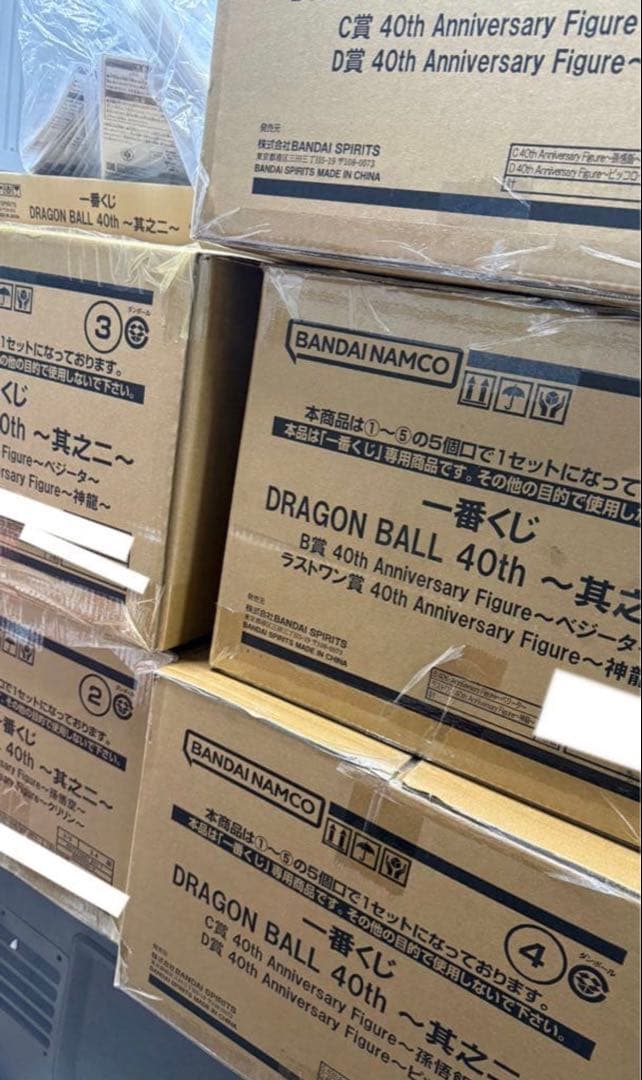 一番くじ DRAGON BALL 40th 其之二新品未開封　1ロット