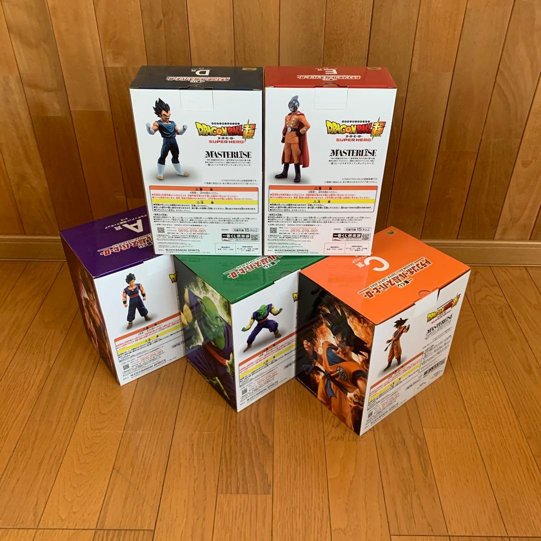 ドラゴンボールスーパーヒーロー フィギュア 5体セット