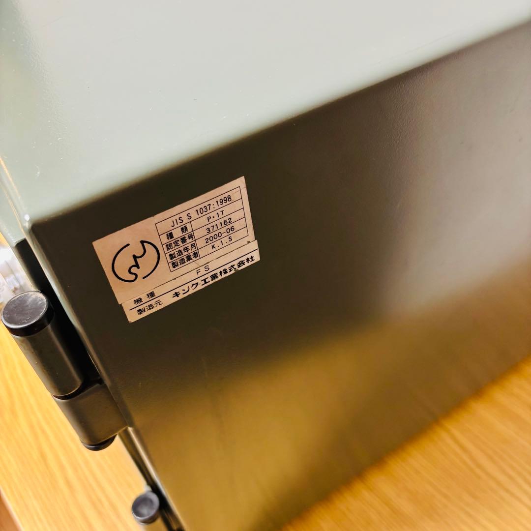 キング工業株式会社 とびら付き耐火庫　耐火金庫 セキュリティ日本製　送料込み