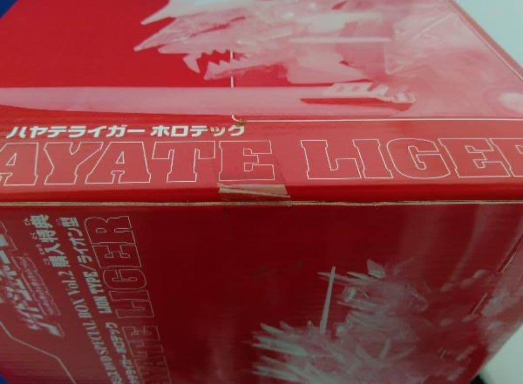 ゾイドジェネシス BOX Vol.2 with ハヤテライガー ホロテック