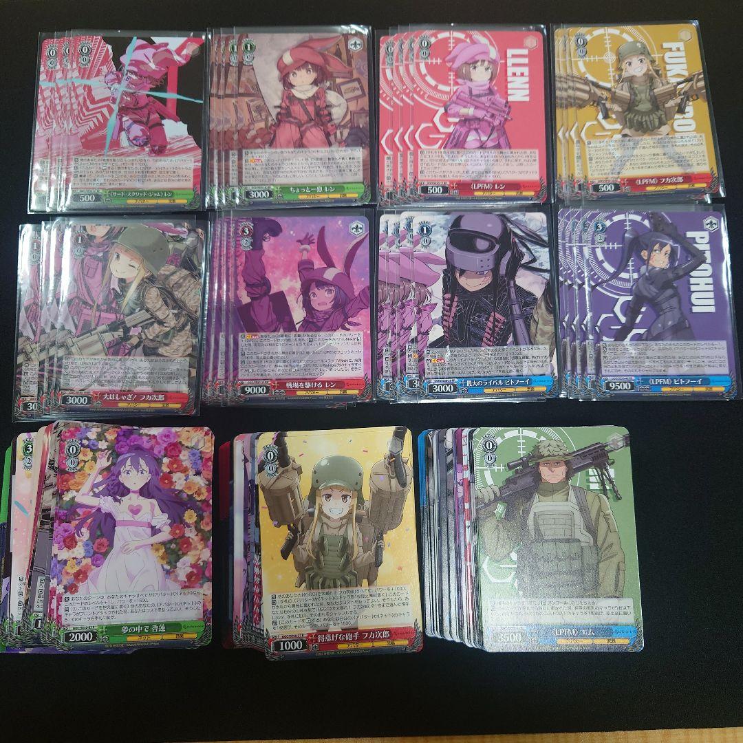 ヴァイス ガンゲイルオンラインⅡ RR以下4コン RR/R/U/C 各4枚