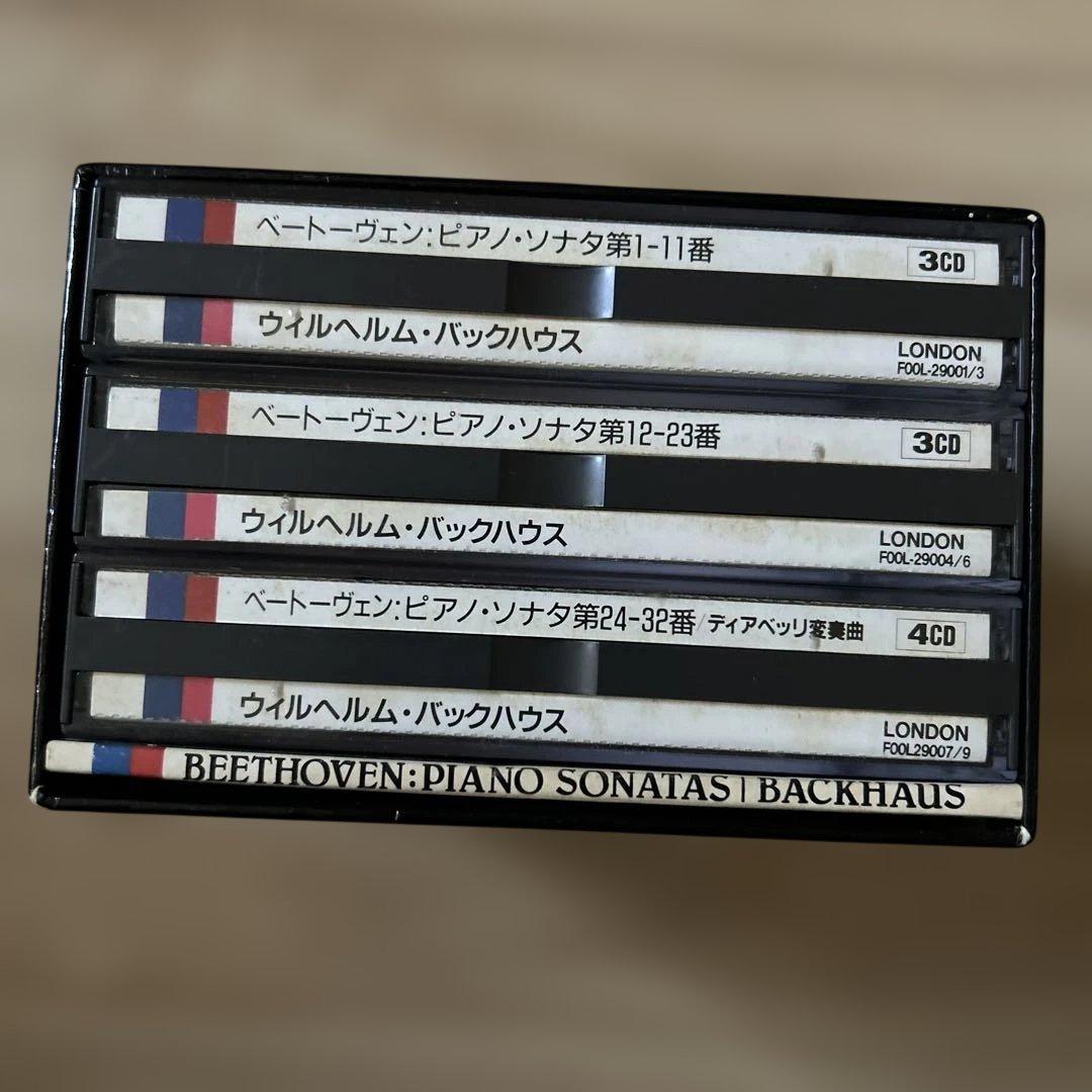 バックハウス(pf)/ベートーヴェン:ピアノソナタ全集 ステレオ　CD10枚組