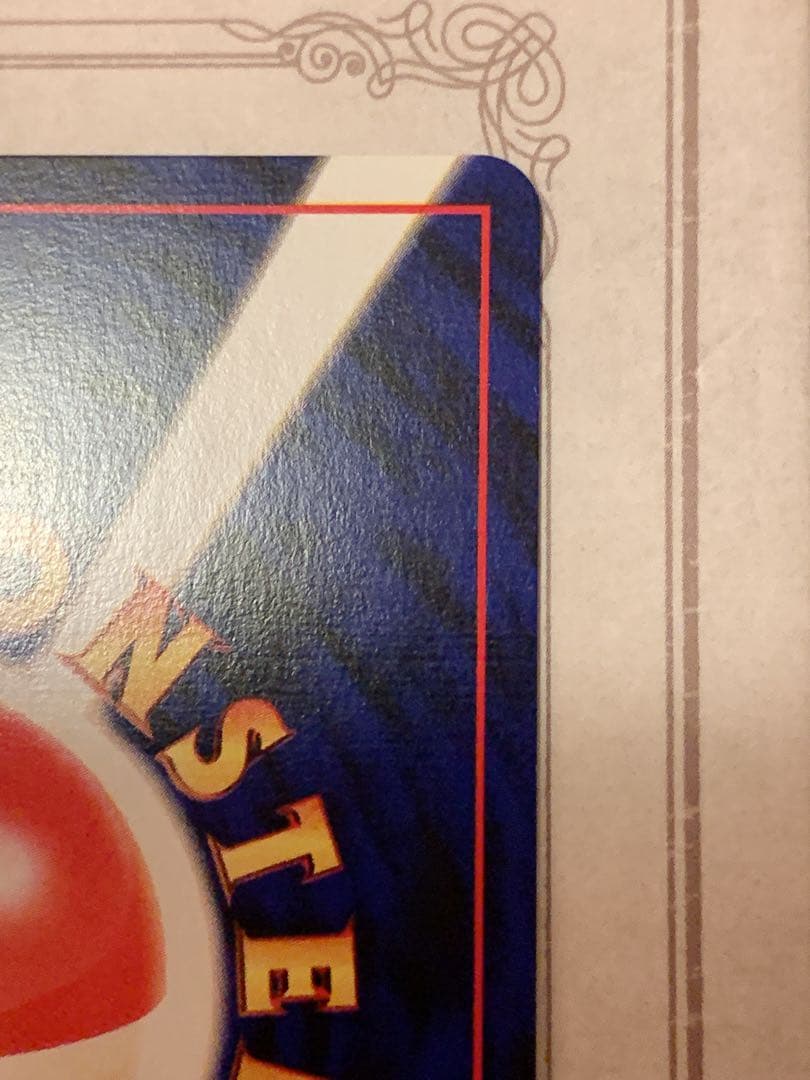 旧裏わるいフシギバナ LV.37GBプロモ No.003 ポケモンカード