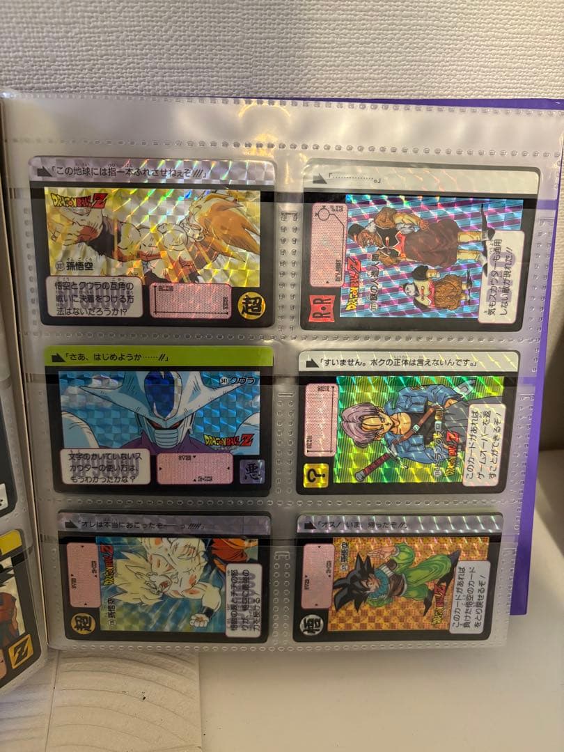 ドラゴンボール カードダス　90年代　キラのみ