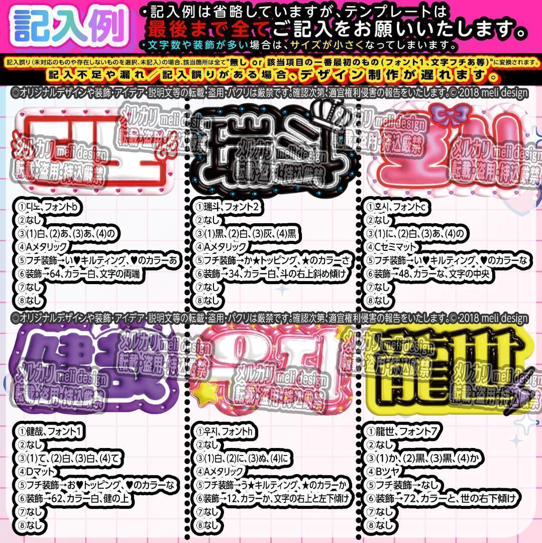 ME:I ミーアイ 笠原桃奈9️⃣⑅ネームボード オーダー ネムボ ab