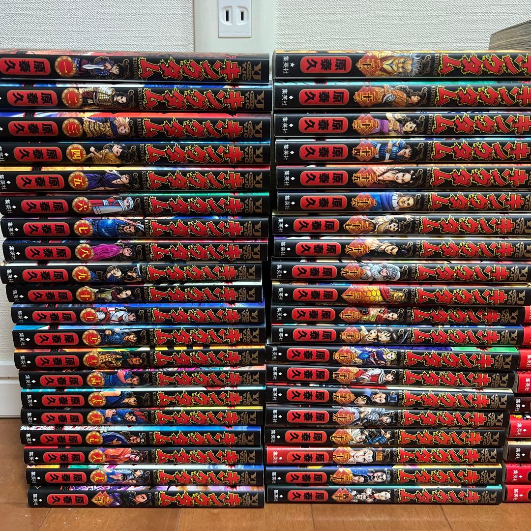 キングダム　全巻セット　1巻から　最新77巻まで　帯付き多数