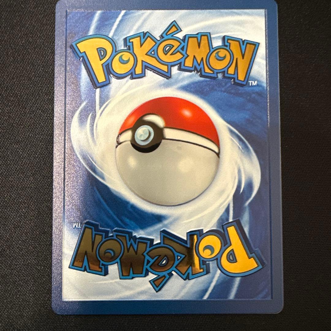 【メタルカード】ウルトラプレミアムコレクション リザードン 海外版