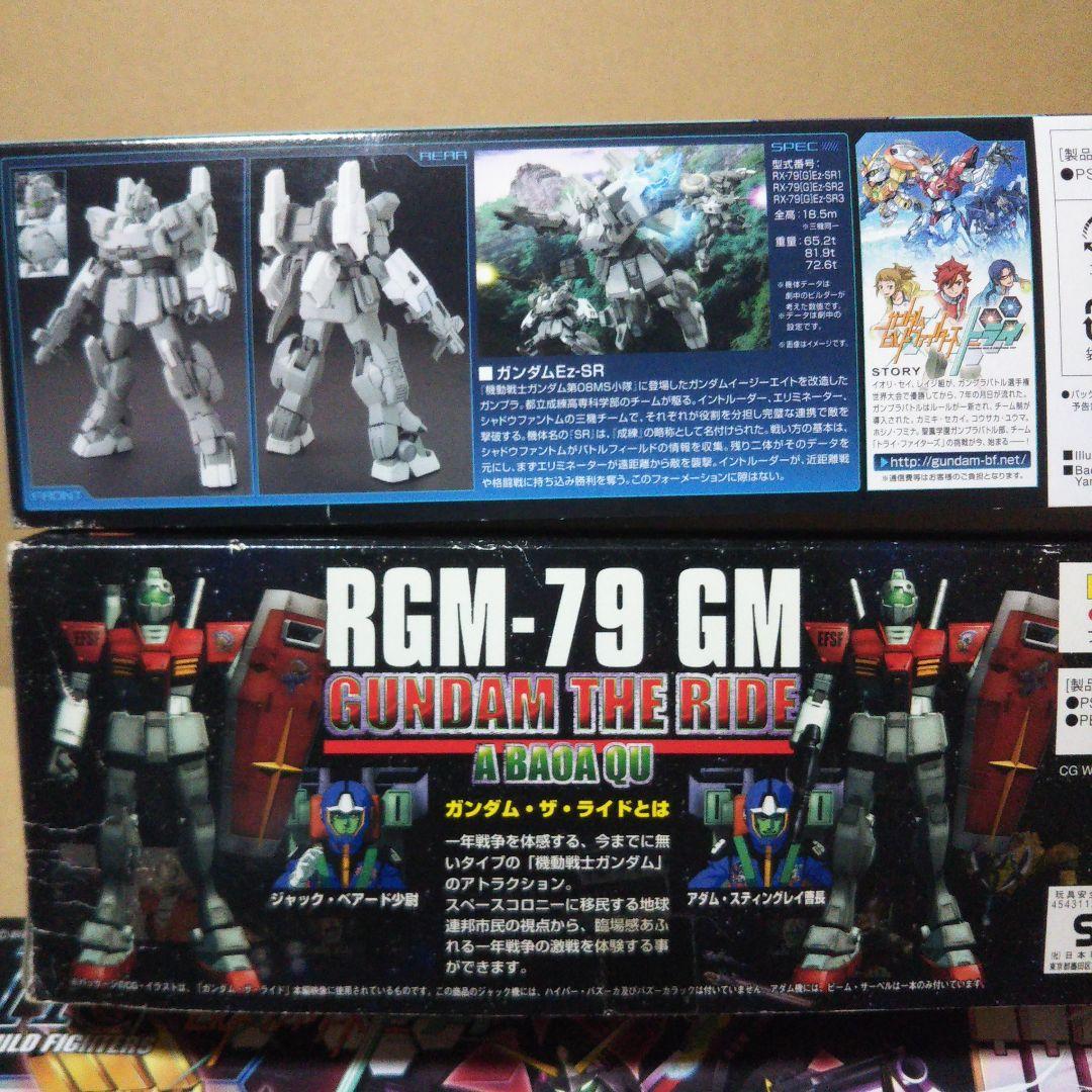 中古品 1/144 HGUC ズサ、Ez-SR、ジム限定版　プラモデル