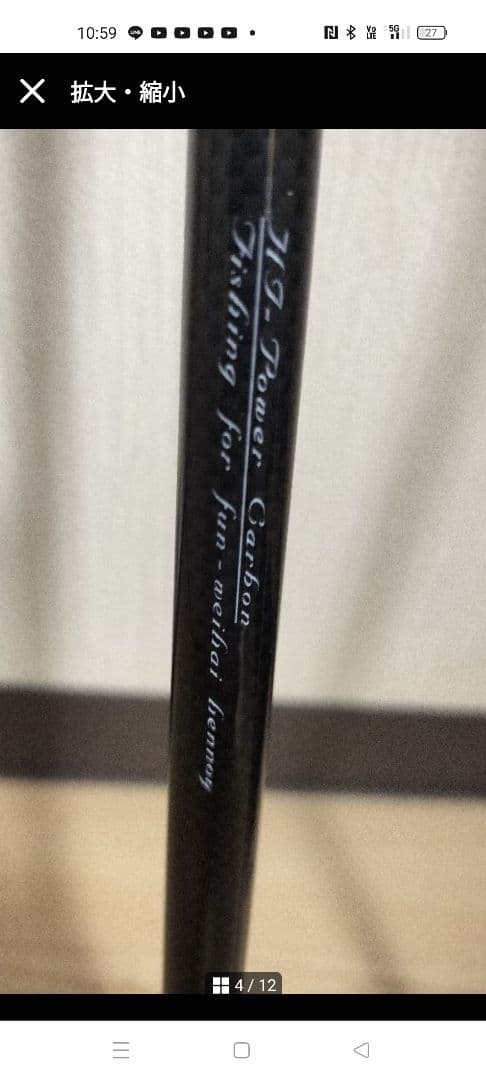 新品未使用ルアー竿スピニングリール用1.8m