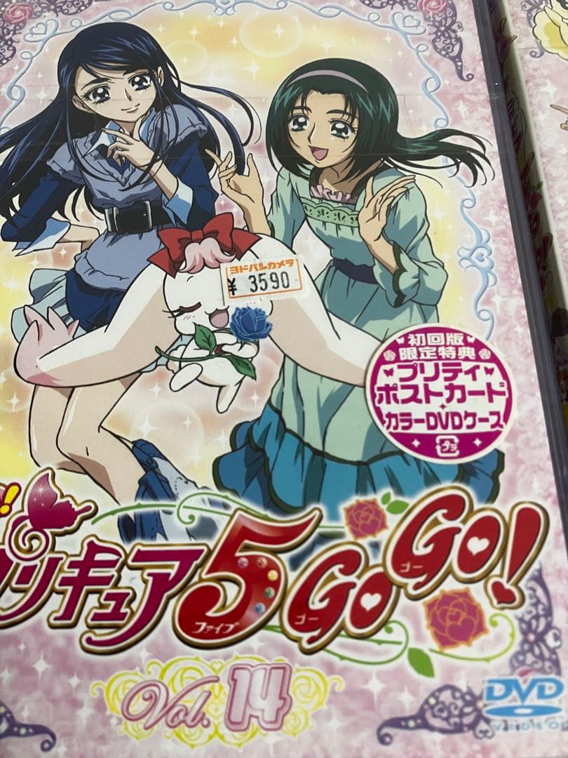 プリキュア5 gogo 劇場版　フィギュア　完全新品未開封　初回限定盤　名探偵