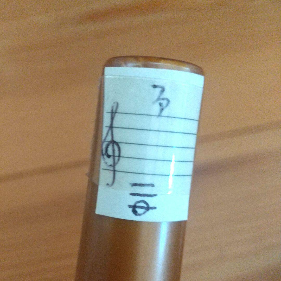 内田洋行 ミュージックベル MB-G25音 ハンドベル