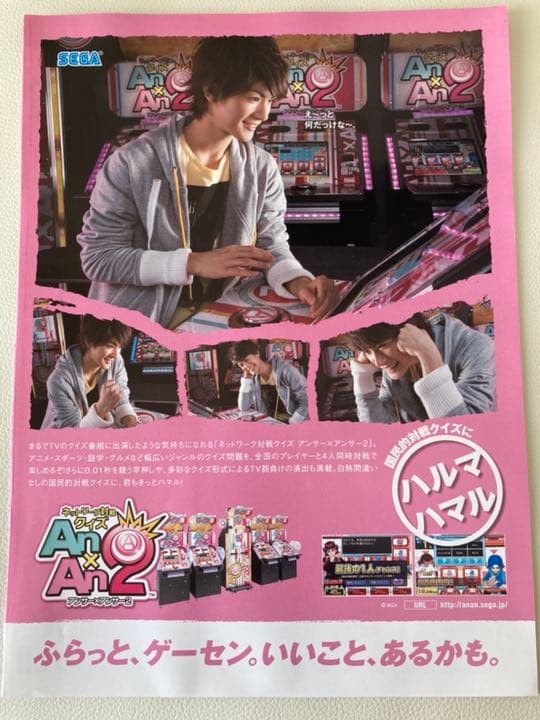 三浦春馬　新聞セット