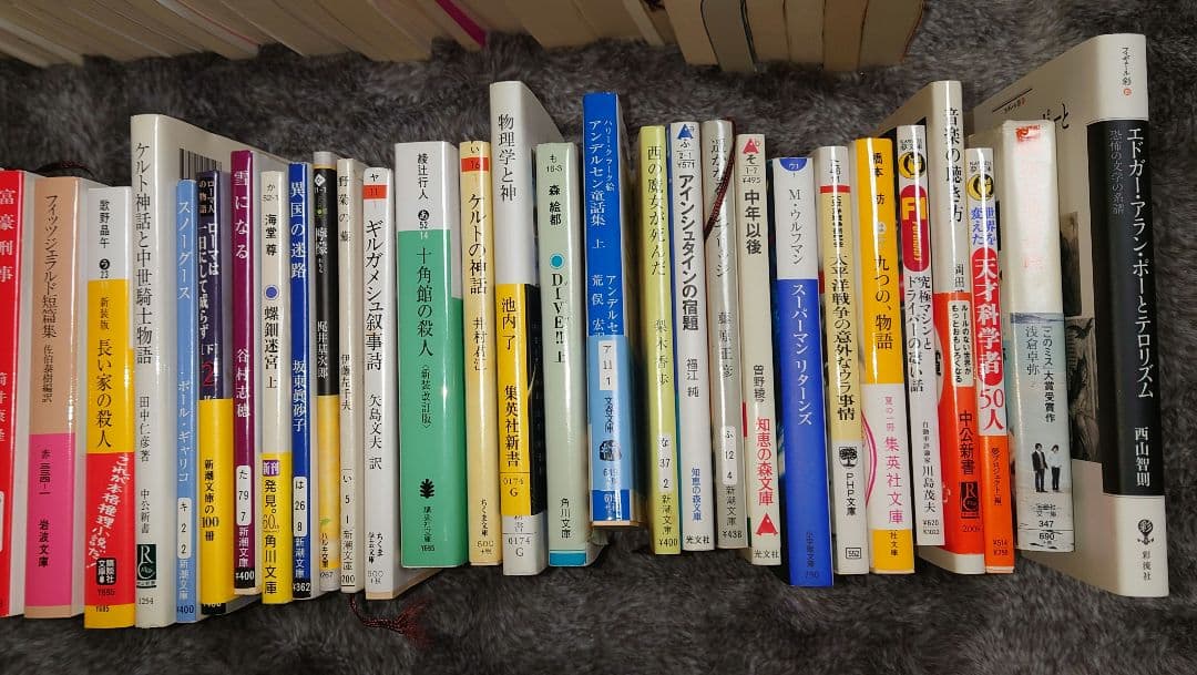 文庫本　まとめ売り　95冊