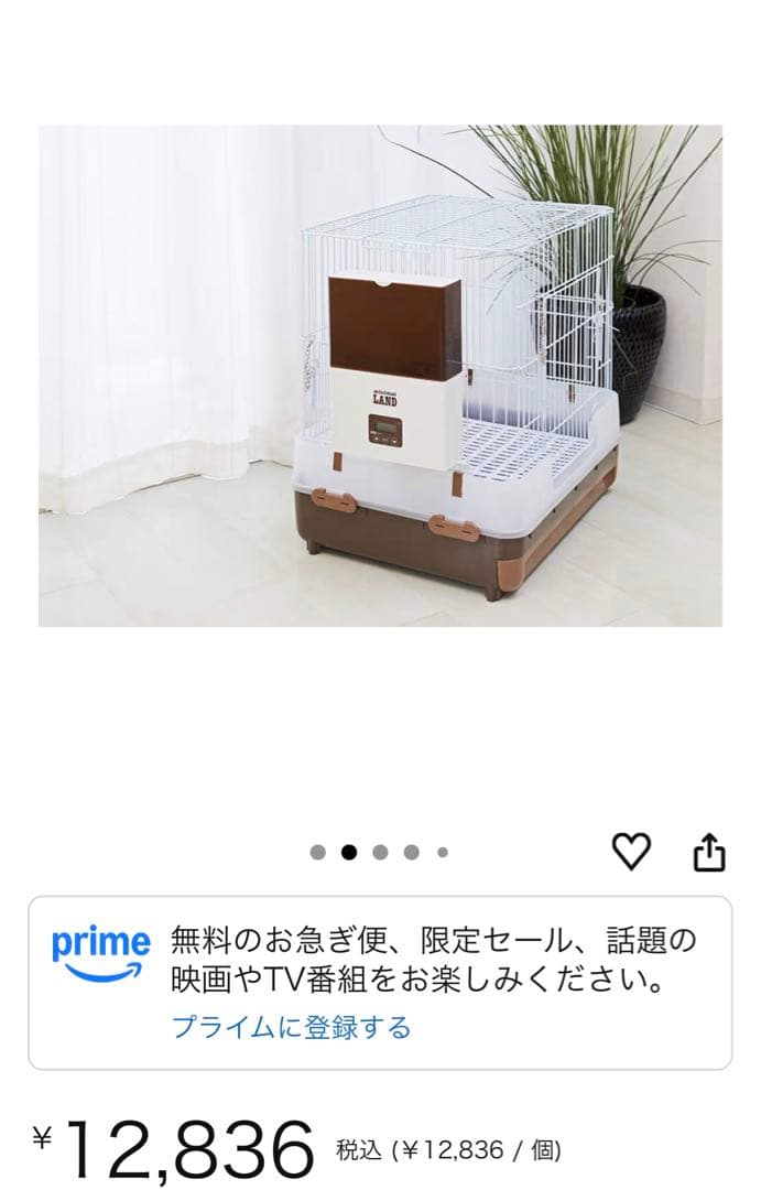 マルカン MARUKAN 給餌器 うさぎの安心オートフィーダー ML-230