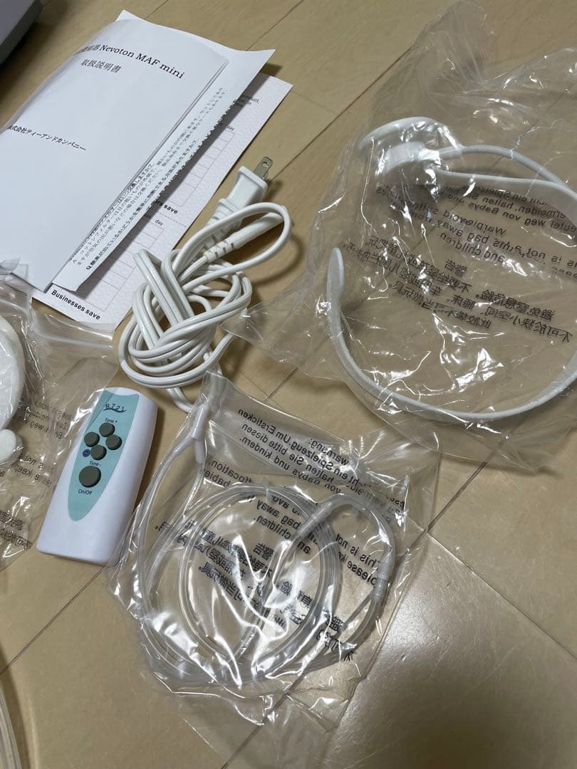 ペット酸素室 高性能酸素濃縮器MAFmini 1.5