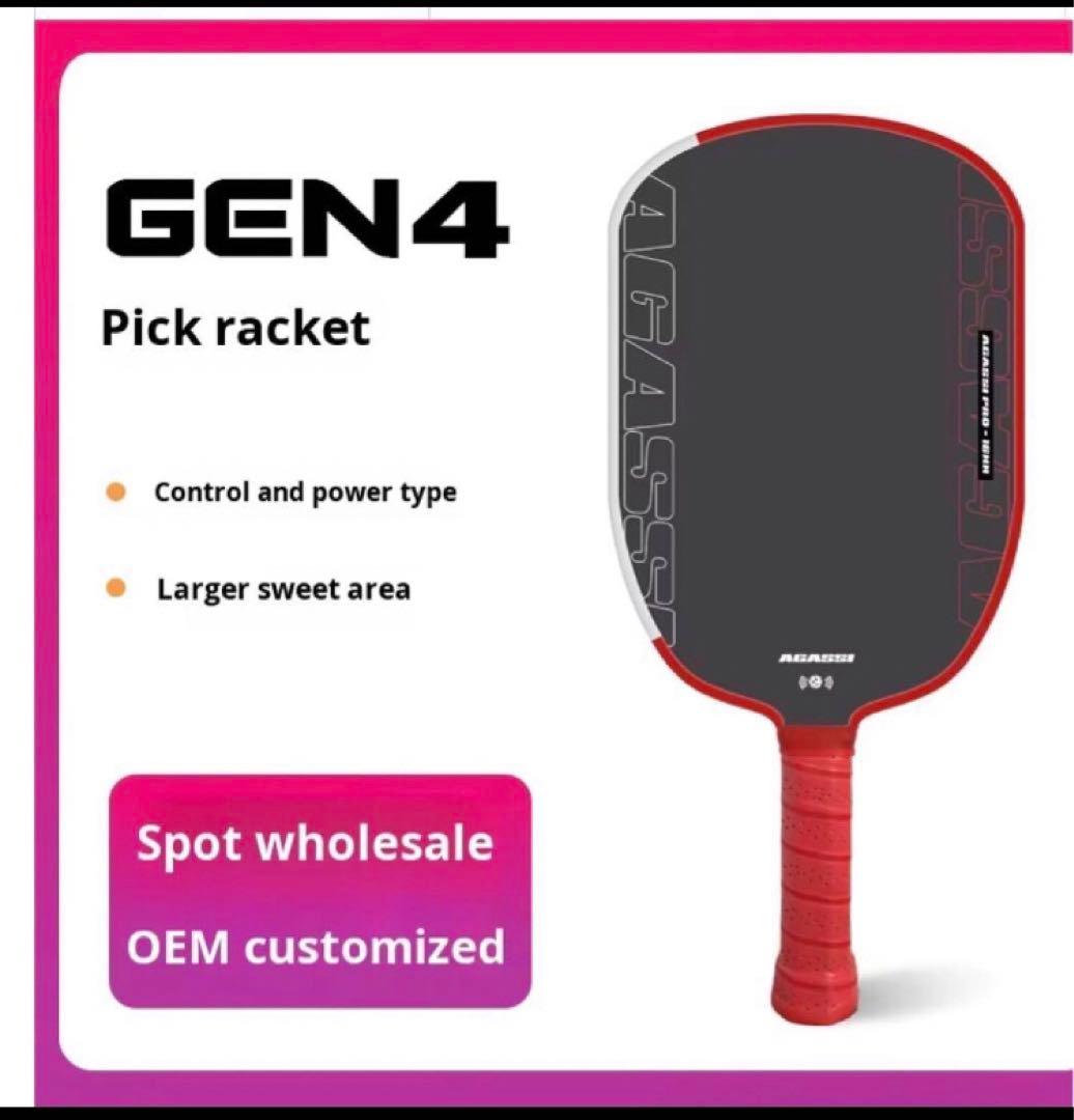 新品GRAF PRO 16mm T700 ピックルボール パドル 219g