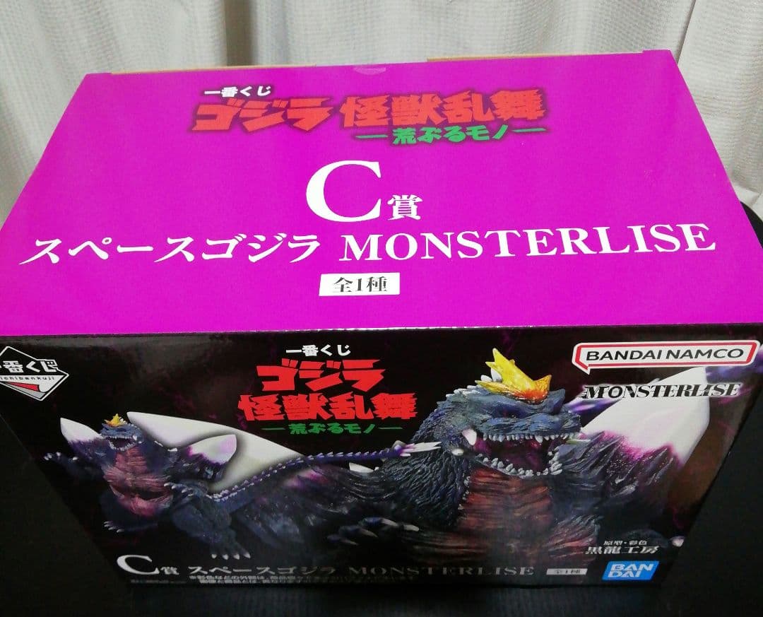 ☆。.:＊・゜一番くじゴジラ☆。.:＊・ スペースゴジラ C賞