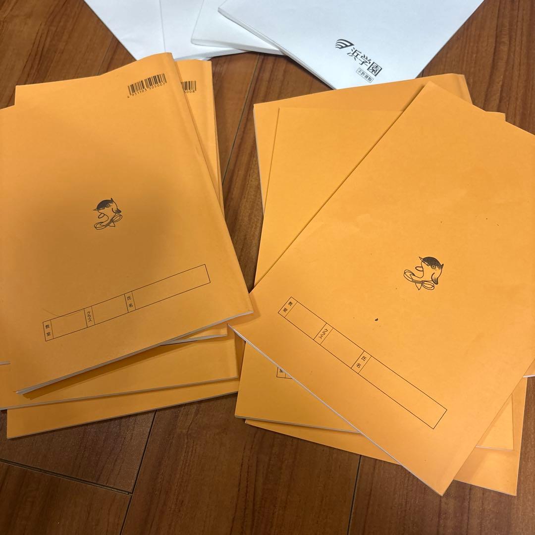 浜学園　最高レベル特訓　算数　小5 16冊