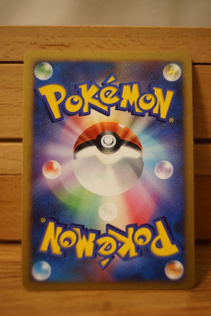 ポケモンカード スイクン★ 1ED DP3 ひかる闇 美品