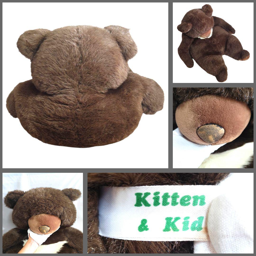 Kitten & Kid くまさん 大きなモフモフテディベア