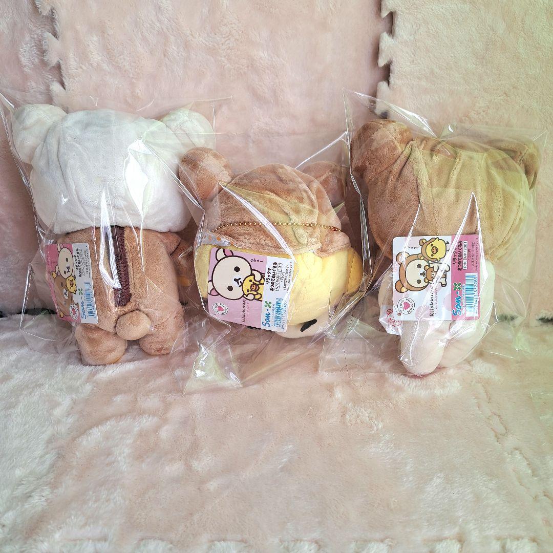 2011 リラックマ あつめてぬいぐるみ ILOVEgyu アイラブギュ 新品