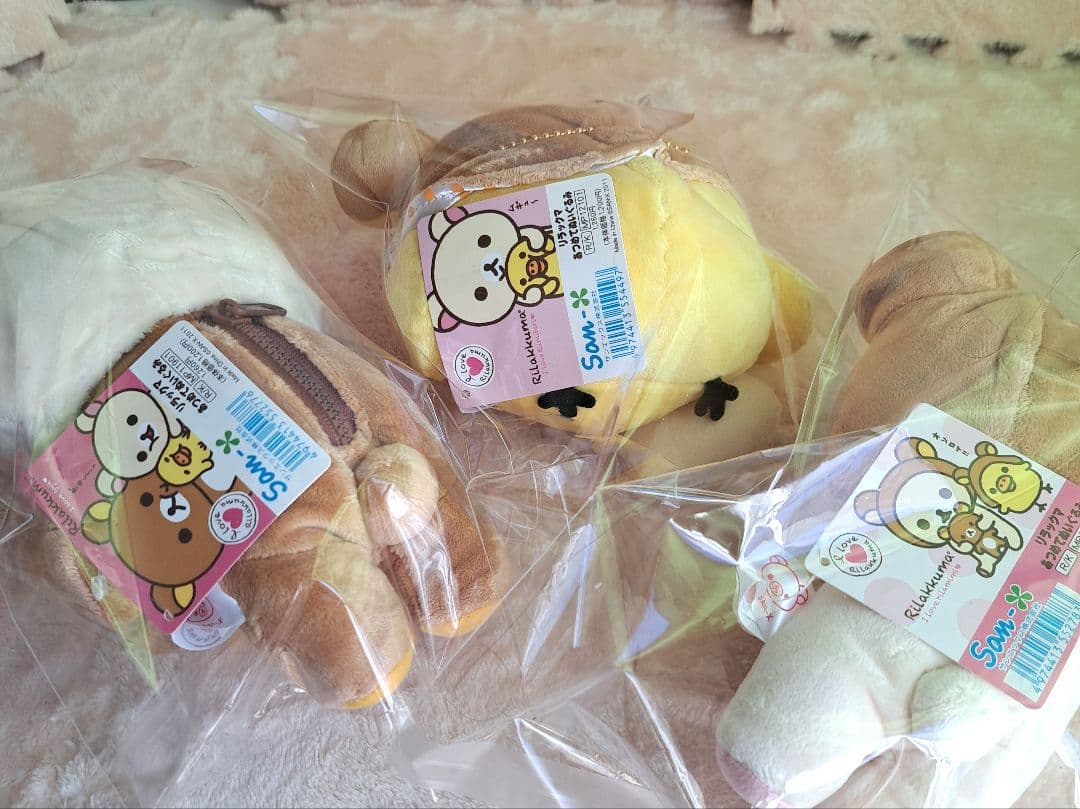 2011 リラックマ あつめてぬいぐるみ ILOVEgyu アイラブギュ 新品