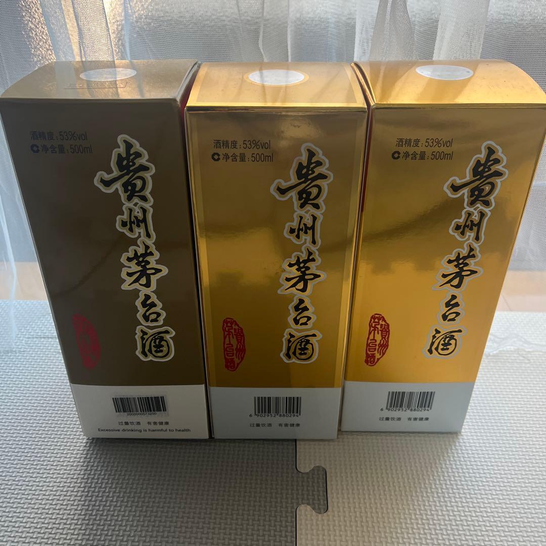 Kweichow Moutai 焼酎 500ml 53%