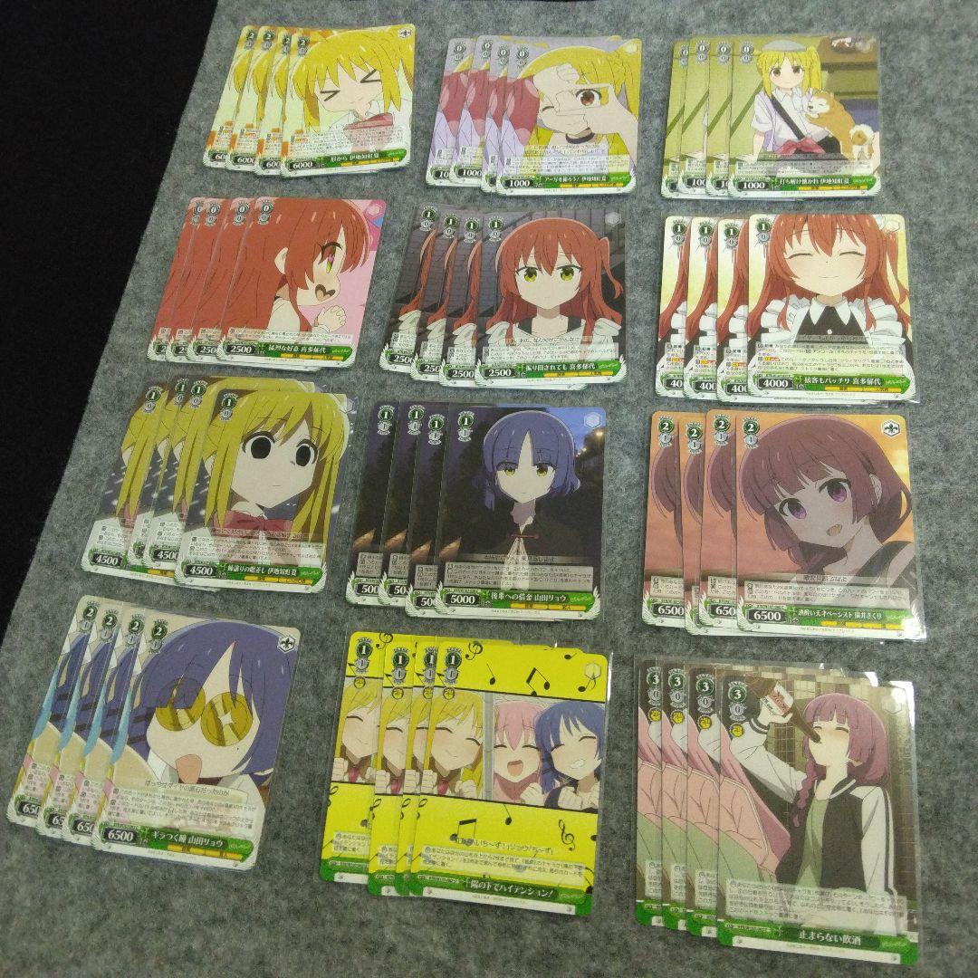 ぼっちざろっく　ヴァイスシュヴァルツ　ＲＲ以下４コン　ＢＴＲ・ＴＤ