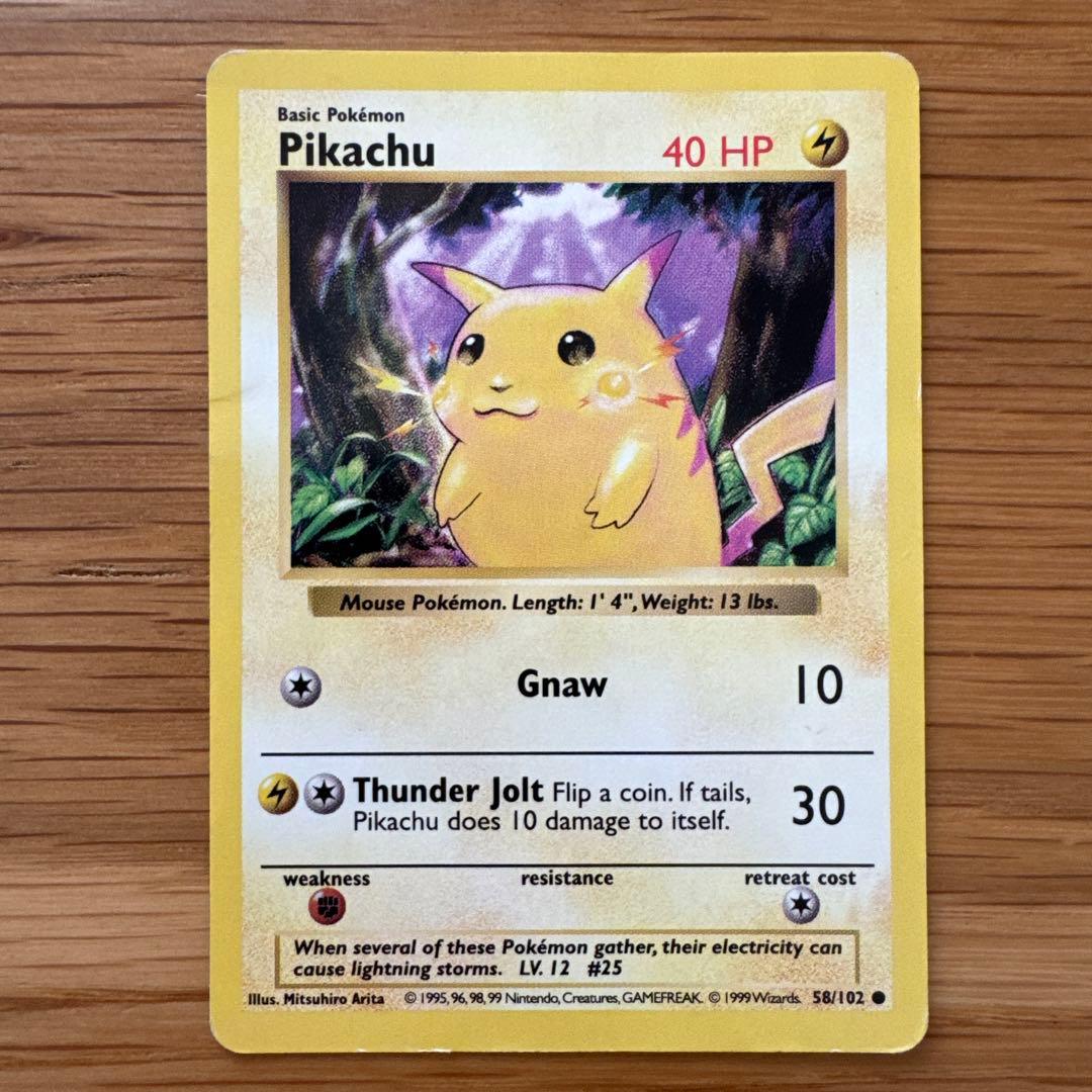 ポケモンカード ピチュー・ピカチュウ・ライチュウセット