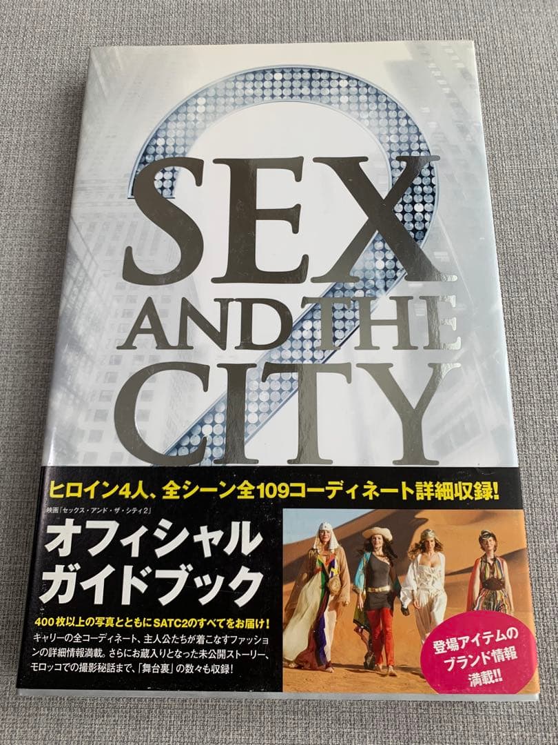 SEX AND THE CITY DVD等　いろいろセット！！