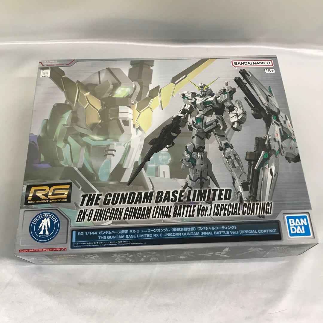 RG ユニコーンガンダム最終決戦仕様 スペシャルコーティング [5061253]