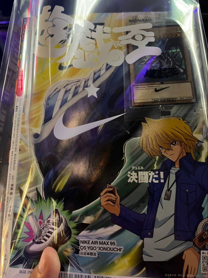 遊戯王　nike レッドアイズブラックドラゴン シークレット　シク ナイキコラボ