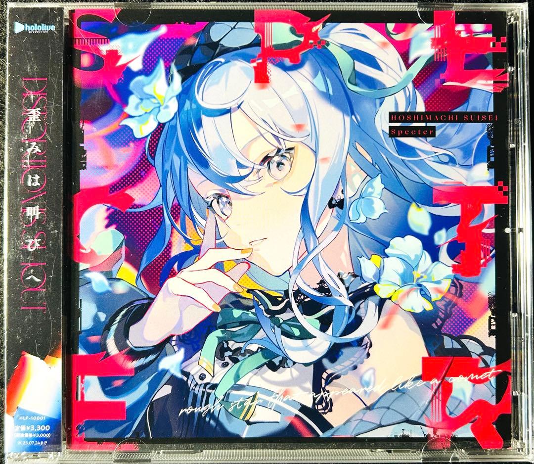 盾の勇者の成り上がり Season 4 第3巻【Blu-ray】