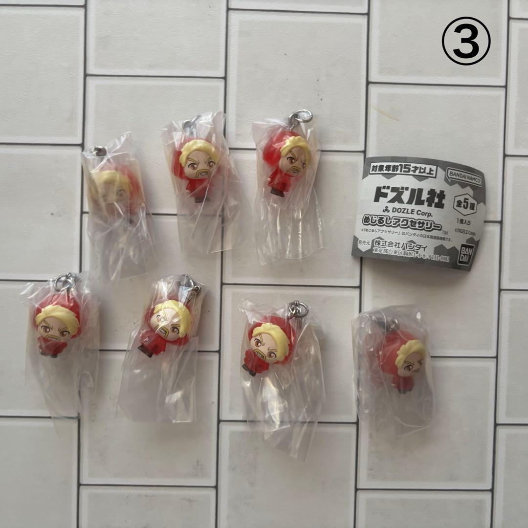 〖 ドズル社 〗 　ドズル・まとめ売り